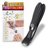 BRACKEN Agc Toenail Clipper (Black)