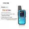 SHENGTUO S7 Long-Range Two-Way Radio (CN Version)