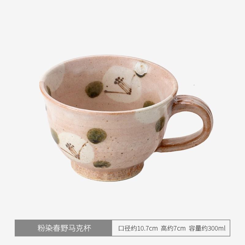 Kameninový hrnek inspirovaný japonskou keramikou Kutani 300 ml Lehký keramický šálek na kávu Domov Kancelář Denní použití