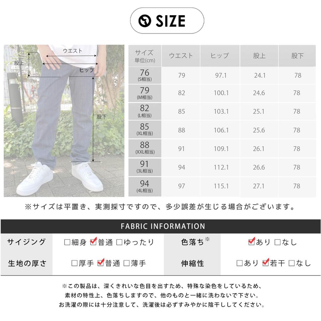 Outdoor Products Men's Denim Jeans, Long Pants, Available in 3 Styles: Straight, Slim, and Chino Pants, Stretch, Dark Blue, od5705