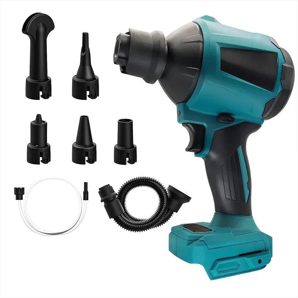 High Speed Electric Inflatable Blower Brushless Cordless Dust Blower Home Power Tool For 18V Battery