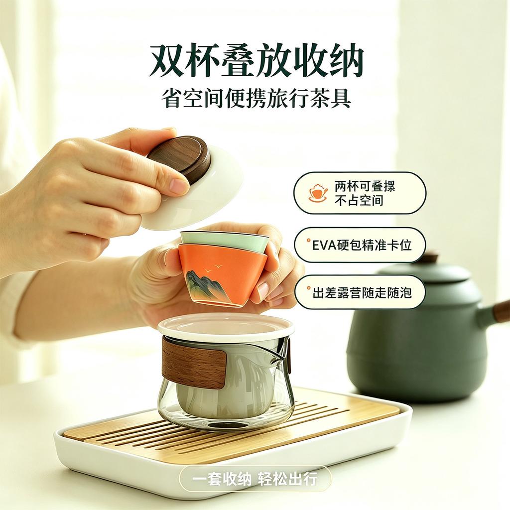 Light luxury glass express cup tea separation, one pot and two cups of travel tea set, portable storage bag, holiday souvenir