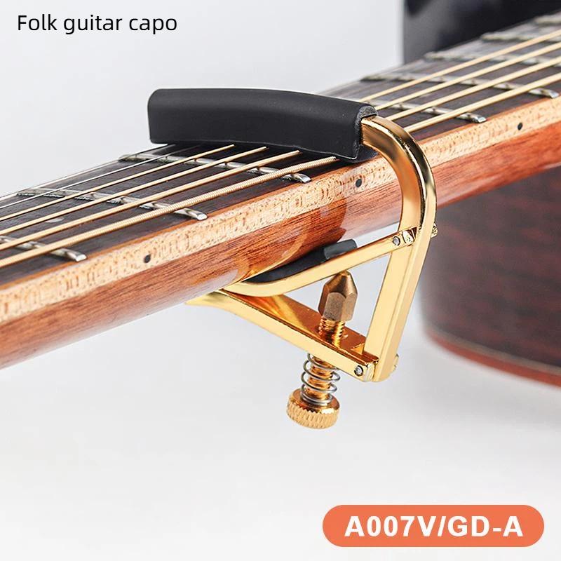 Metal Capo Adjustable Tension Universal Guitar Capo Guitar Tuner Clamp For Acoustic Electric Guitar Accessories Parts
