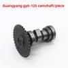 Motorcycle camshaft rocker arm assembly, suitable for Haomai, GY6-50 of Guangyang, pedal-assist vehicle rocker shaft assembly.