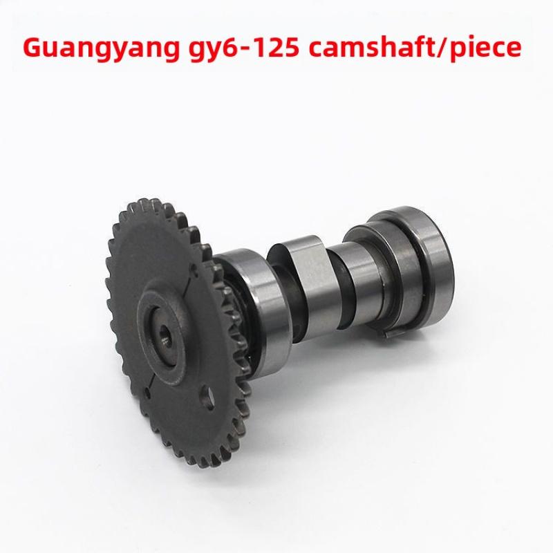Motorcycle camshaft rocker arm assembly, suitable for Haomai, GY6-50 of Guangyang, pedal-assist vehicle rocker shaft assembly.