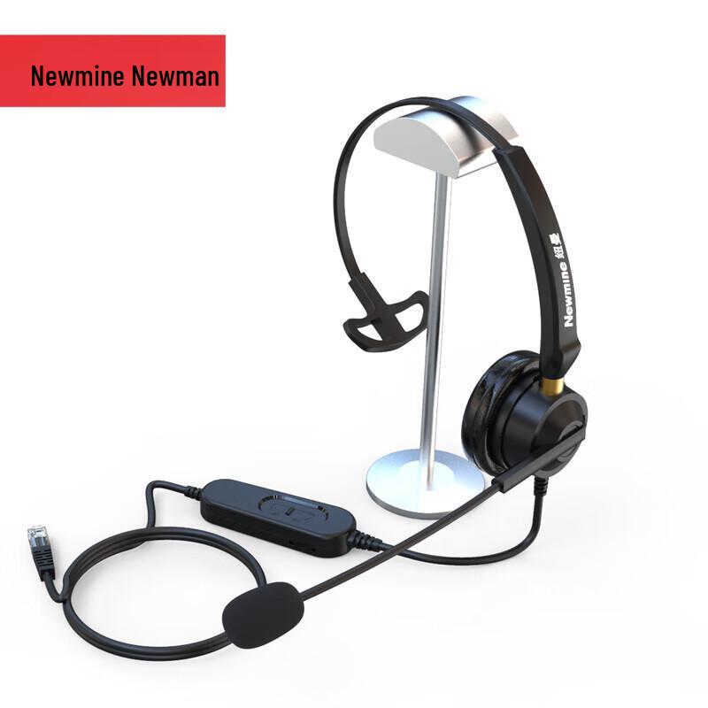 

Newmine NM-HW801SX Single Ear Headset (CN version)