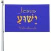 1pc Multi-size Optional Jesus Christian Flag, Outdoor Decoration