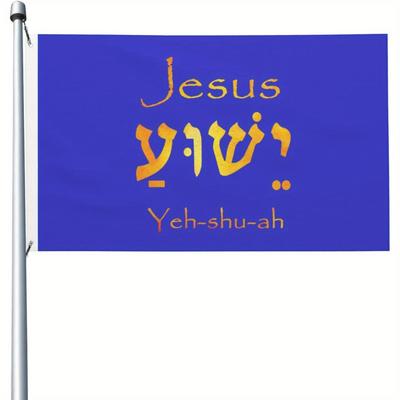 1pc Multi-size Optional Jesus Christian Flag, Outdoor Decoration