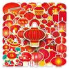 50 Red Lanterns, National Tide Stickers, Creative Chinese Style, New Year Spring Festival Decorative Stationery, Mobile Phone Case, Adhesive Stickers.