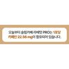 Slim Cafe Latte Flavor PRO Diet Coffee 60pcs, Total 150g