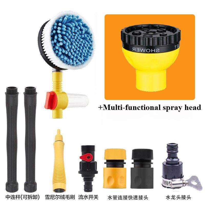 Car Rotating Water Brush Car High-Pressure Water Gun Foam Brush 360-Degree Automatic Rotation Adjustable Immersion Washing Brush