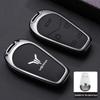 Lantu Dreamer PHEV Key Case Free318 Metal Shell