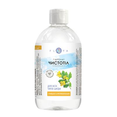 Celandine Hydrolate Floya 500 Ml