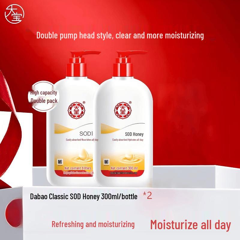 

Dabao SOD Moisturizing Lotion, Qinghua Fragrance, 2x300ml