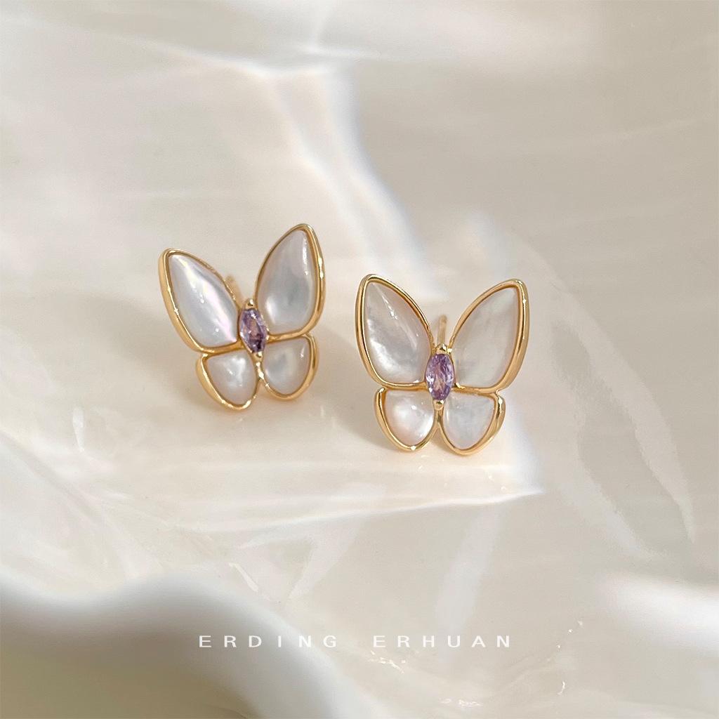 

Модные, элегантные, высококачественные, простые и милые серьги-гвоздики в виде бабочек из белого перламутра 14 карат, женские серьги-ракушки