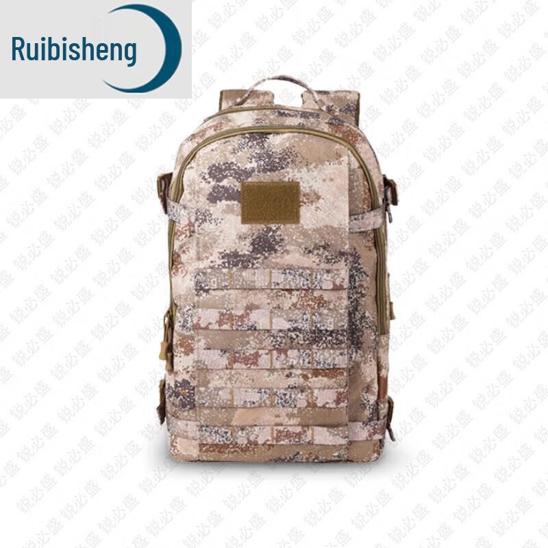Ruibishing 19 Tactical Outdoor Backpack