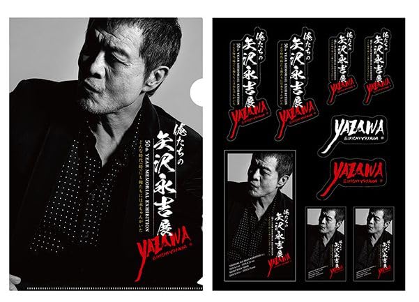Eikichi Yazawa EIKICHI YAZAWA Our Eikichi Yazawa Exhibition Merchandise 2025 Sticker Clear File & Sticker Set