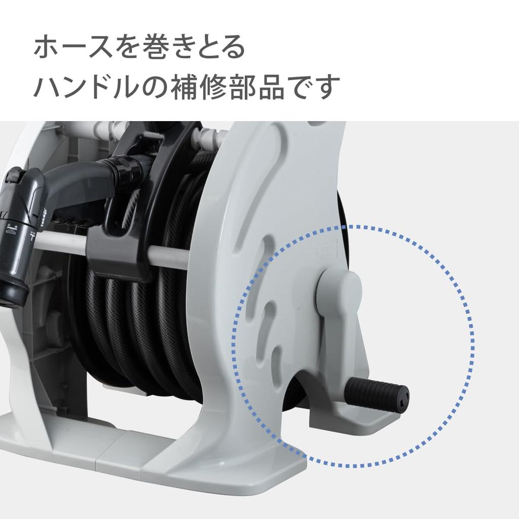 Takagi Ersatz-Schlauchtrommelgriff, Klein (GYBK) XGZ0257