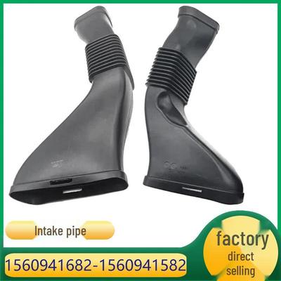 Mercedes-Benz C-Class AMG Engine Air Intake Pipe (Part Numbers: 1560941682, 1560941582)