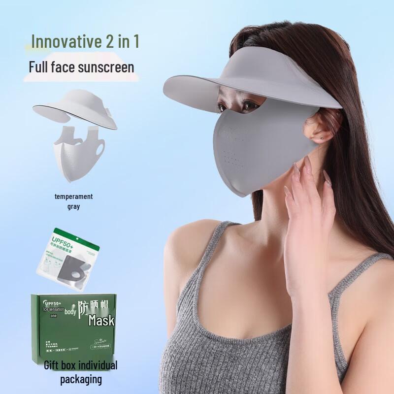 Yimai Sun Protection Full Face Mask with Visor