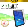 Media Cover Market Digital Video Camera SONY LCD Protective Compatible Product HDR-CX675 [3 Inch] [Anti-reflective Film]