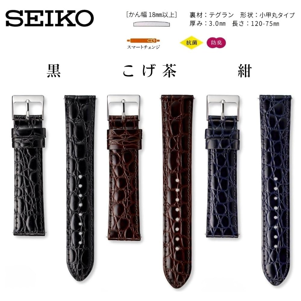 [Seiko] Watch Band, 20mm, Genuine Leather Strap, Men's, with Watch Cloth and Care Instructions (Navy)