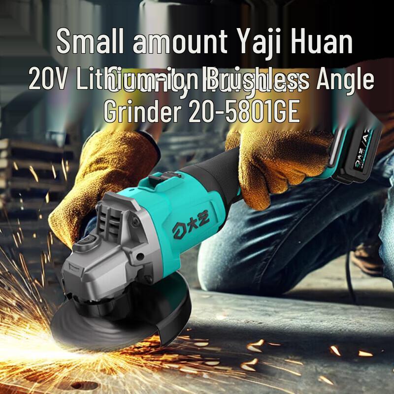 Dayi Cordless Brushless Angle Grinder CN Plug (adapter Included)