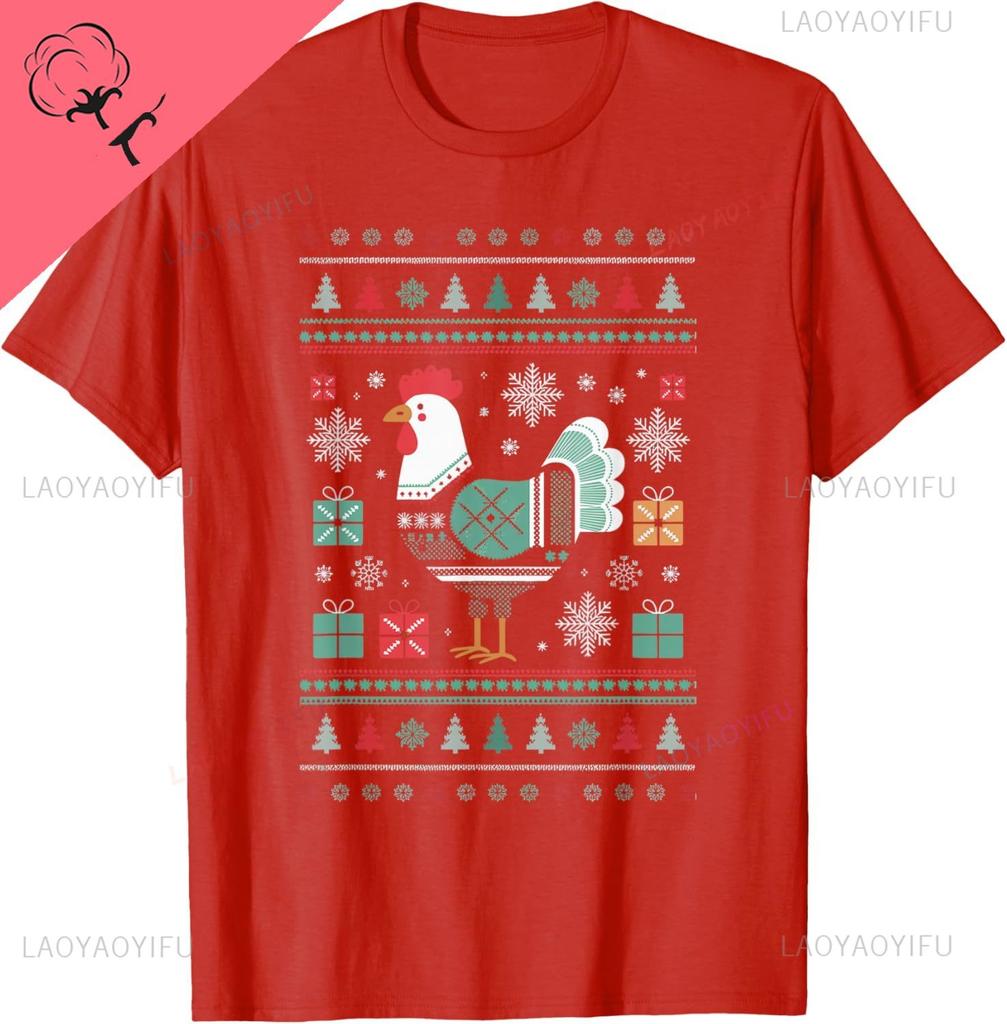 Chicken Ugly Christmas TShirt Personalized Clothing Unisex and Women Short Sleeves Funny Cotton Graphic Tee Camiseta