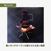 UNIFLAME Solo Fire Grill 683040 - Camping BBQ Grate for Campfire & Dutch Oven