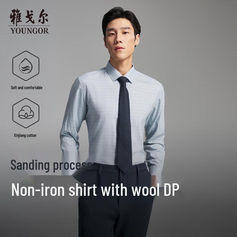 Youngor Men s Non-Iron Merino Wool Blend Plaid Long Sleeve Shirt 39