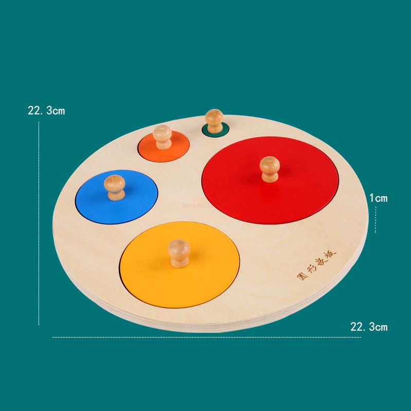 Montessori Wooden Shape Hand Grasping Board Toy Infant Childhood Education Teaching Aid Puzzle Montessori Geometric Figure Panel