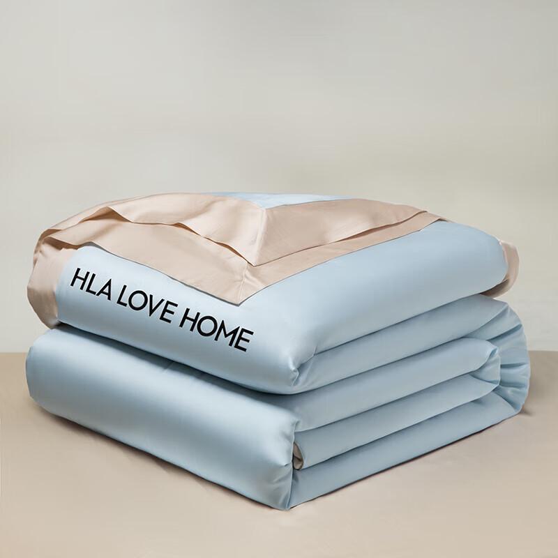 HLA Ice Silk Antibacterial Summer Quilt