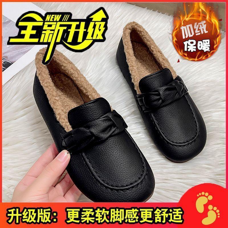 Velvet beanie shoes women's 2025 winter new soft-soled soft-faced mother flat-soled leather shoes warm versatile cotton shoes