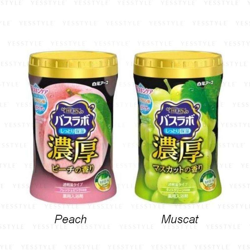 Hakugen - HERS Bathlab Bathing Powder Rich