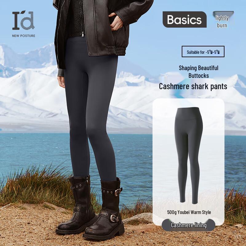 Aidi Women s High-Waist Elastic Winter Plus Velvet Shark Leggings XL