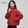 XueZhongFei Women's Short Winter Stand-Collar Down Jacket