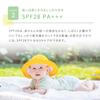 [Alo Baby] All-in-One UV Milk 1 Count. Domestic, Additive-Free, DEET-Free, Absorption-Blocking Agent-Free.
