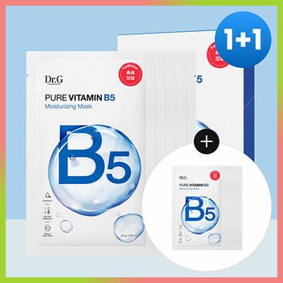 Feuchtigkeitsspendende Blattmaske mit reinem Vitamin B5, 5 Stück