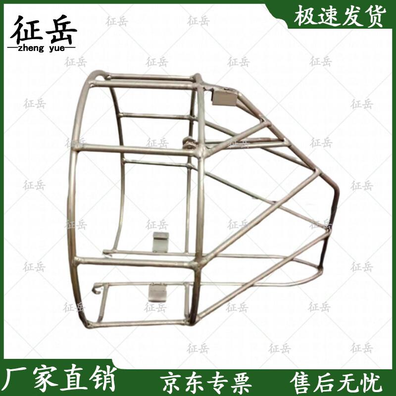 Outboard Motor Propeller Guard
