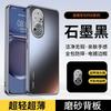 Applicable to Huawei P11 mobile phone case Pro new high-end matte lens integrated all-inclusive anti-drop  case for men and women