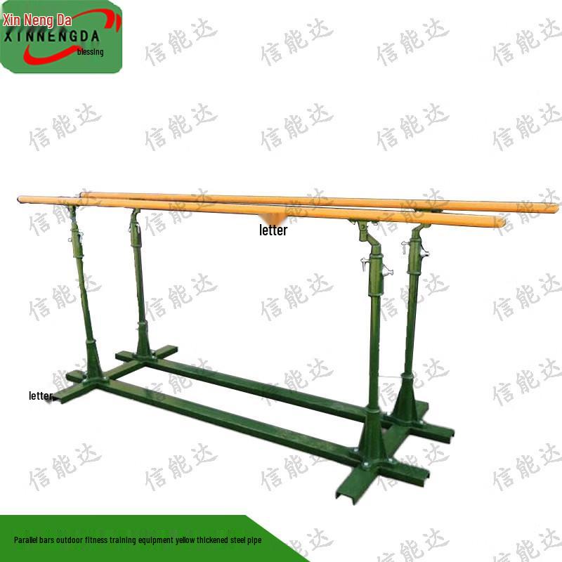 Xinnengda Outdoor Fitness Parallel Bars