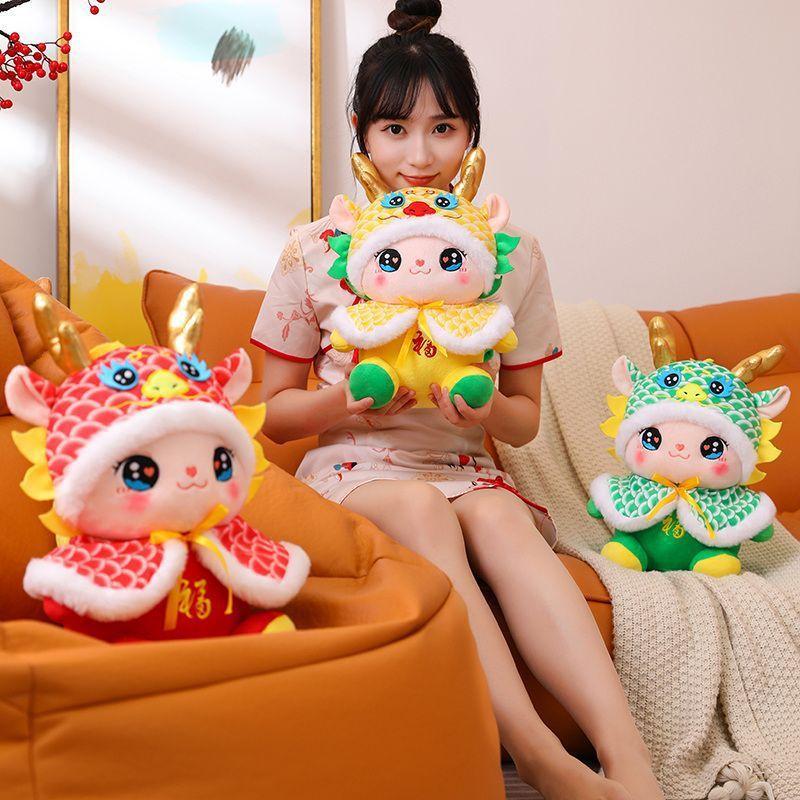 Dragon Year Mascot Dragon Doll Plush Toy Zodiac Doll Annual Meeting Gift Decoration
