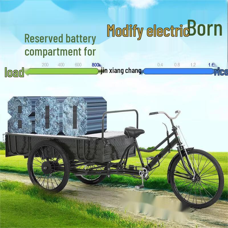 QUEED Heavy-Duty Cargo Pedal Tricycle (CN Version)