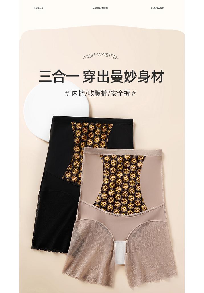 Odifen Body Shaping and Belly Hugging Pants