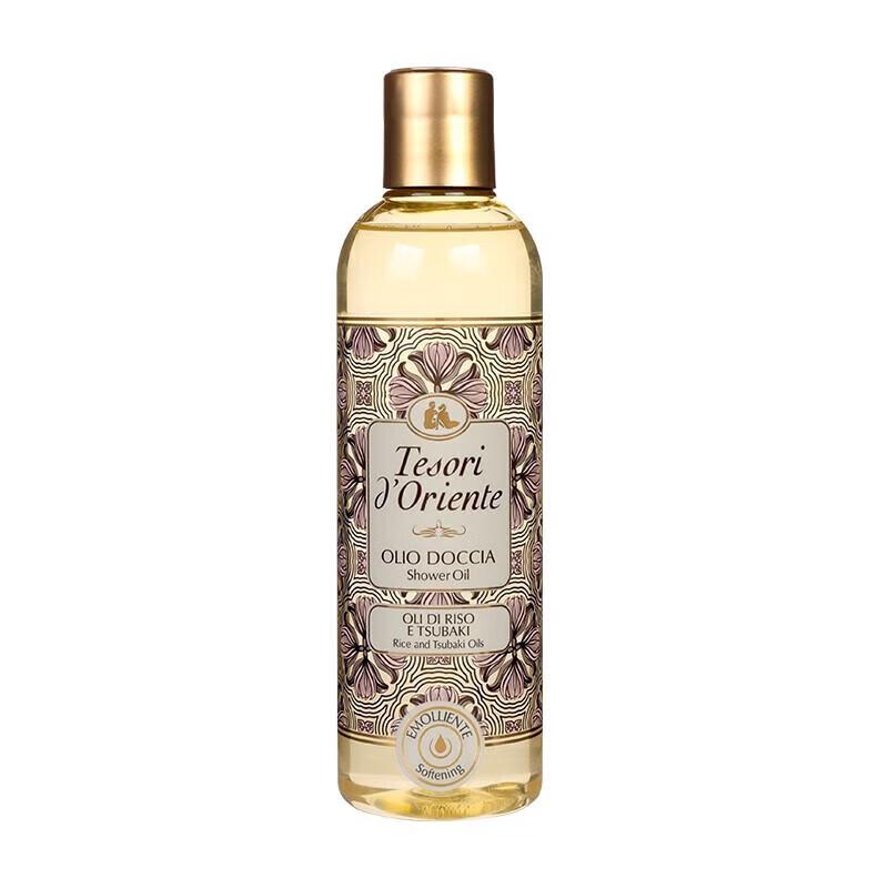 Oriental Gemstone Soothing Lychee Bath Oil
