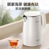 Supor Electric Kettle with 1.5L Capacity and Double-Layer Anti-Scalding
