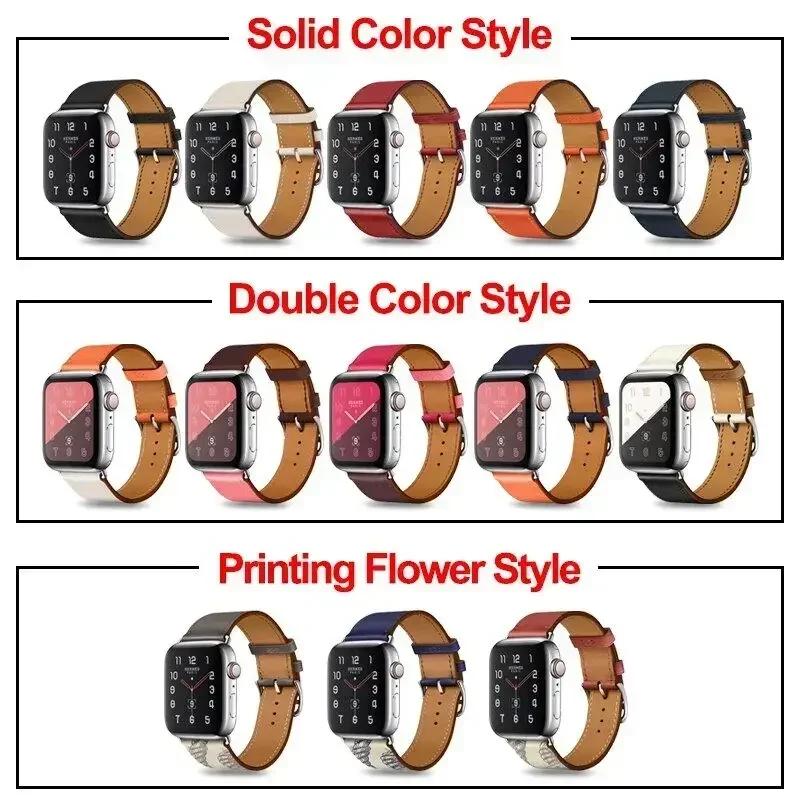 Leather Watch Straps for Apple Watch Band 44mm 49mm 45mm 42mm 40mm 41mm 38mm Sport Bracelet iWatch Series Ultra 9-8-7-6-5-4-3-SE