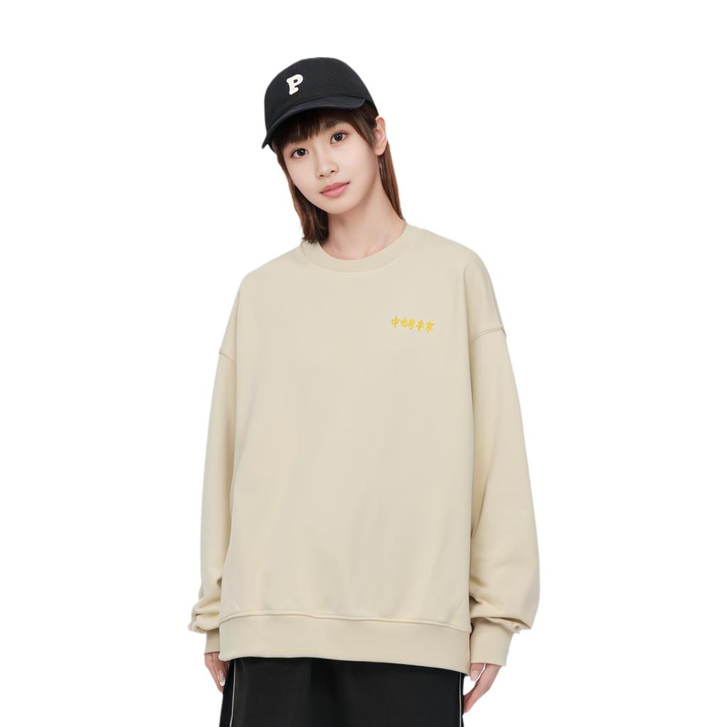 Li-Ning Growth Freestyle Solid Color Long Sleeve Crew Neck Pullover Women Tops Light-Cream-Brown AWDT266-2