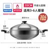304 Stainless Steel Wok Waterless Hot Pot Pig's Trotter Pot Household Chinese Style Wok Pots and Pans Kitchen Cookware