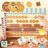 Manabiscuits: A 50-bead Abacus for Learning Through Play. (Educational Toy, Number Learning Toy)
